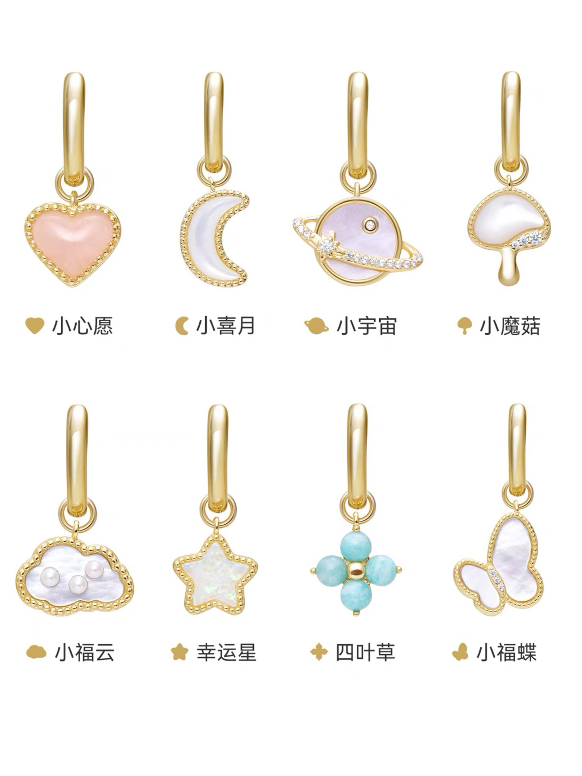 颖儿同款 印记幸运符号耳环S925银针简约百搭通勤四叶草耳饰单只