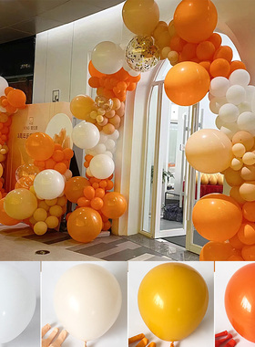 秋天黄色橙色气球柠檬黄儿童无毒卡通气球幼儿园生日场景布置装饰