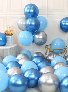 金属蓝气球商场氛围装饰马卡龙深浅蓝色系男孩生日场景布置蓝白色