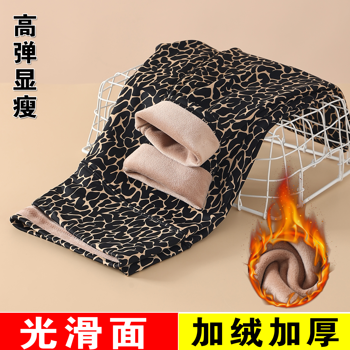 豹纹棉裤加绒薄款女士保暖裤