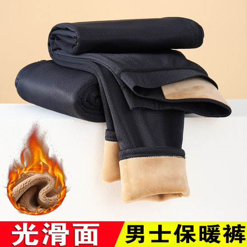 薄棉裤男士光滑面加绒修身保暖裤