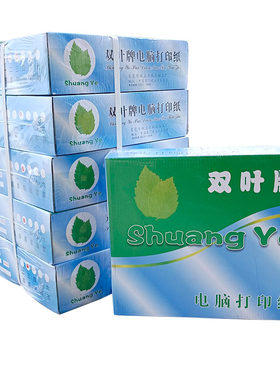 电脑打印纸双叶三四五六联层1/2