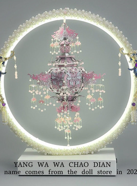 粉黛花灯3d立体拼图金属手工拼装模型手工解压diy挂饰送女友礼物.