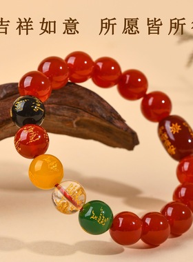 五路财神天然红玛瑙手链男女情侣本命年红色平安转运手串