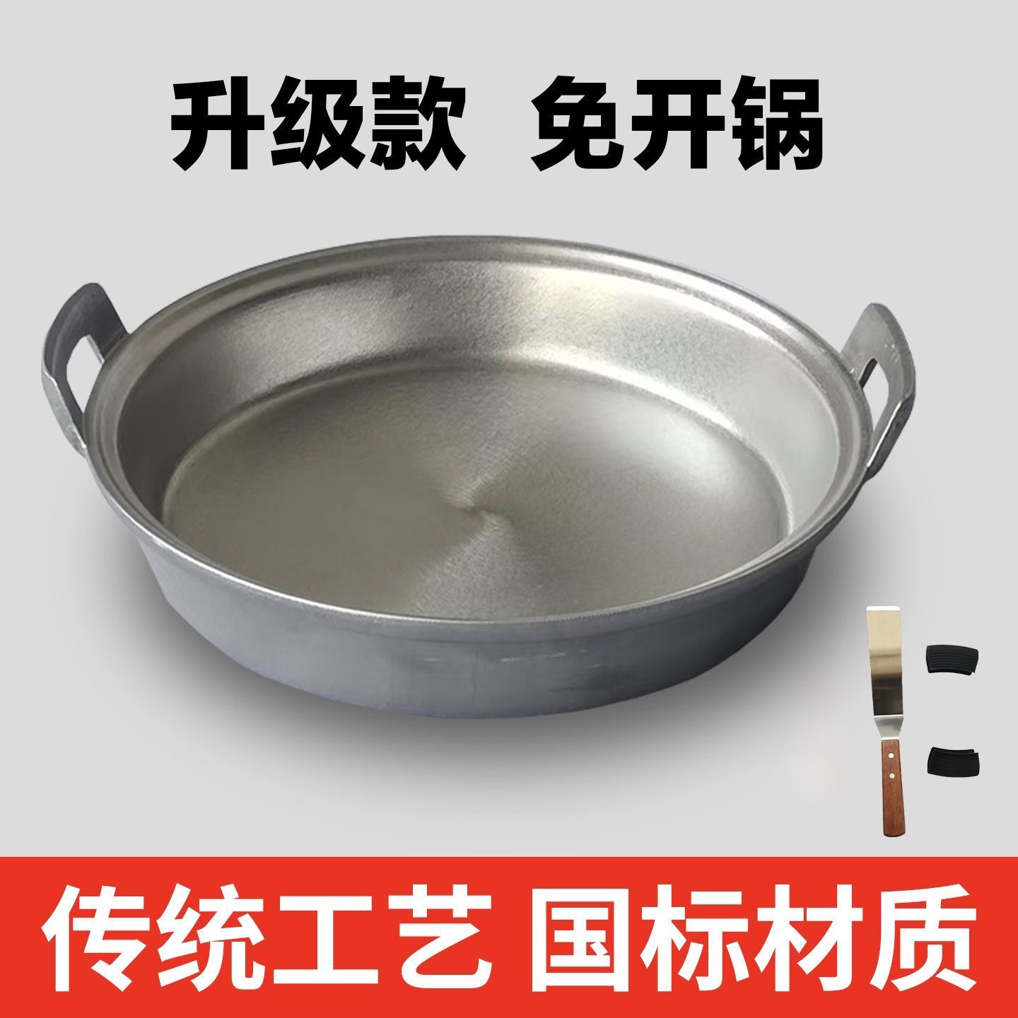 升级款纯铝平底锅老式家用加厚柘城铝锅手工铸铝煎锅煎包烙饼鏊子