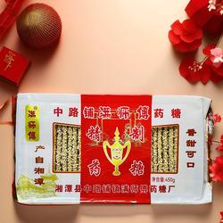 湖南湘潭特产中路铺药糖满师傅传统小吃手工芝麻糖麦芽糖450克1包