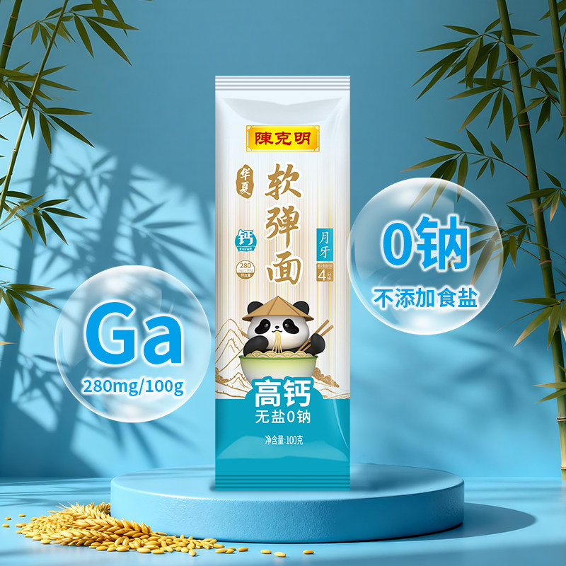 陈克明华夏软弹挂面月牙面条