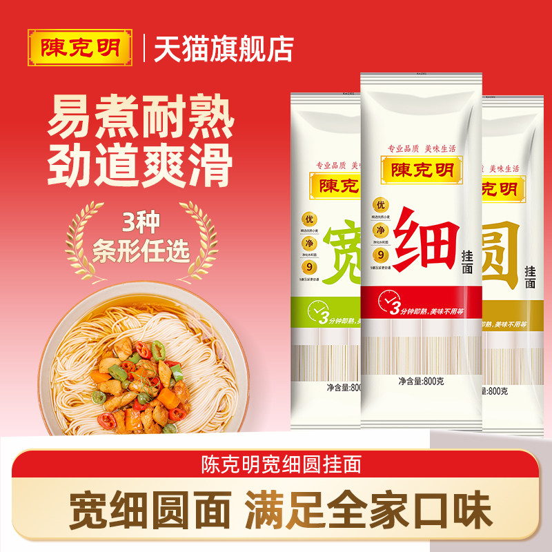 三醒三蒸工艺 柔润细腻 更顺滑