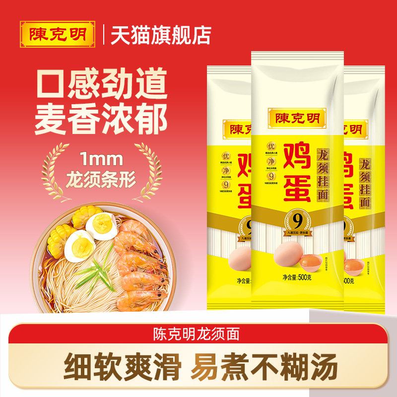 �¿����������ԭζ�������ϸԲ����������ʳ900g*3Ͳ��ʹ�����