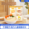 拍10送5！CKM27陈克明山药南瓜谷物儿童面