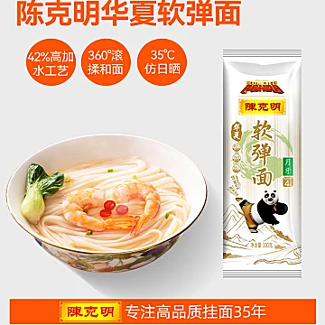 【任选6件】陈克明早餐面拌面