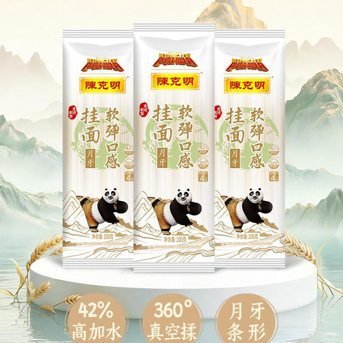 陈克明软弹月牙面条劲道挂面