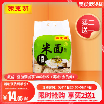 陈克明米面河粉牛河900g/包