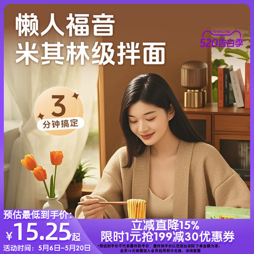陈克明面条葱油拌面酱地道热干面即鲜拌面下饭酱面饼干拌葱香味酱