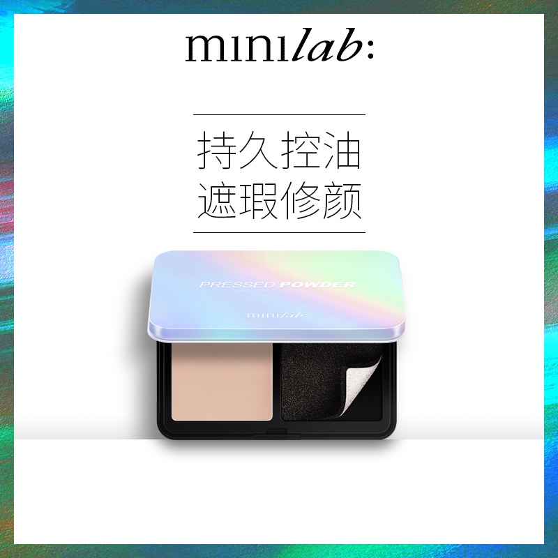迷你minilab锁妆鎏光水粉饼持久控油遮瑕修颜定妆粉饼娇兰佳人