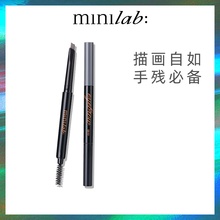 minilab立体媚惑细眉笔女初学者防水持久不脱色眉笔娇兰佳人正品