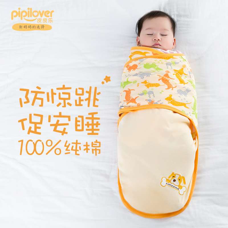 新生婴儿防惊跳襁褓包巾睡袋夏季薄款纯棉初生宝宝防惊吓包被夏天