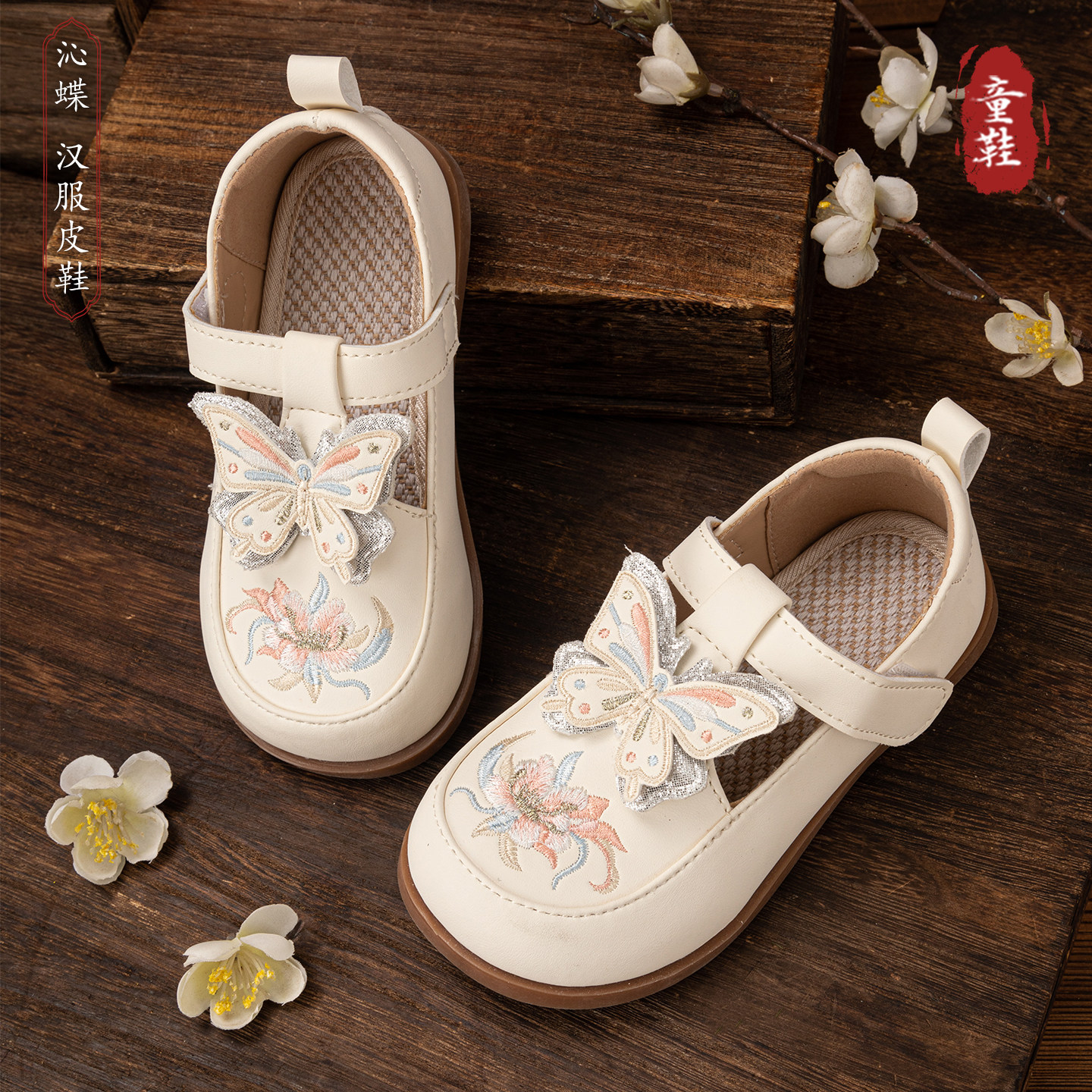汉服鞋女童中式古风儿童绣花皮鞋图片