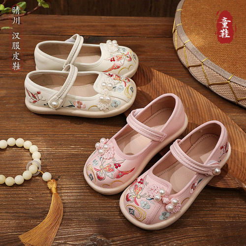 女童汉服鞋古装中国风绣花皮鞋