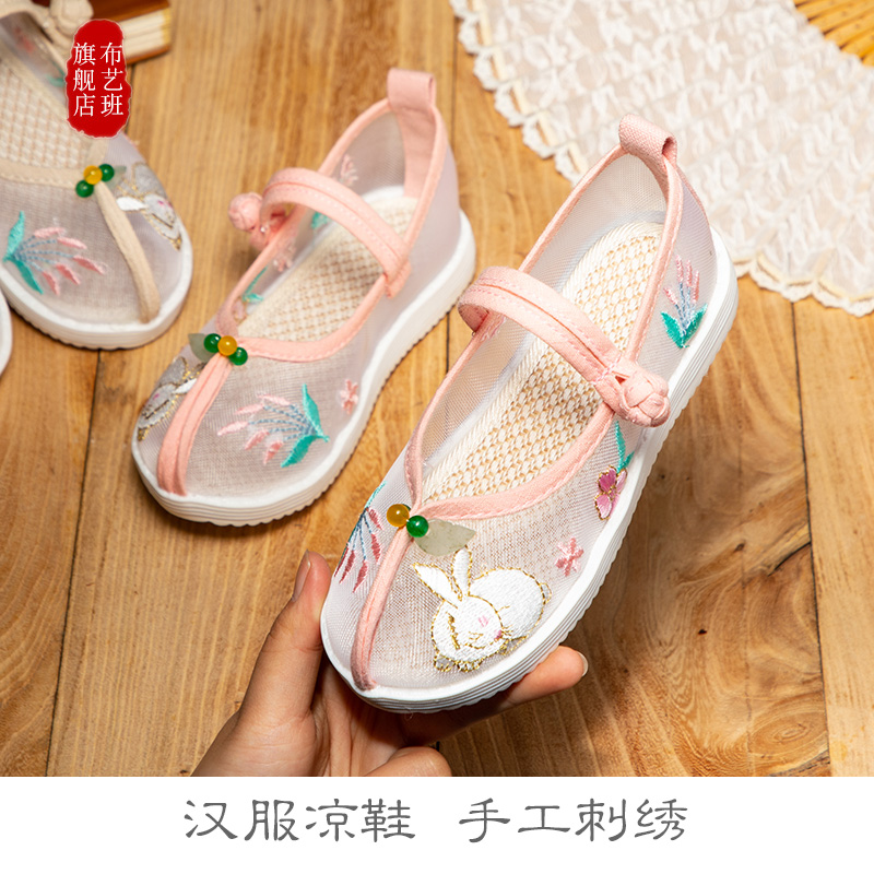女童凉鞋汉服童鞋儿童夏季透气网鞋古装网纱中国风北京布鞋绣花鞋