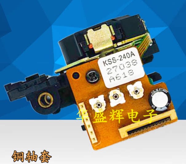 全新原装进口激光头高档纯CD光头