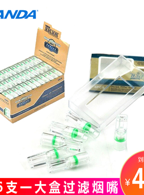 sanda烟嘴一次性抛弃型高效过滤烟嘴SD-161香烟净烟器216支特惠装