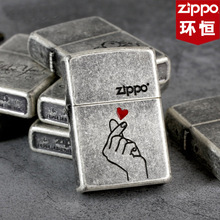 zippo打火机正版 古银原装芝宝煤油防风复古 爱情 男士刻字定制