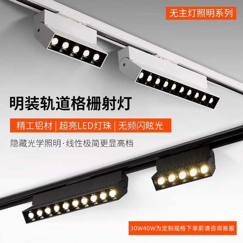 折叠可调角度格栅灯射灯