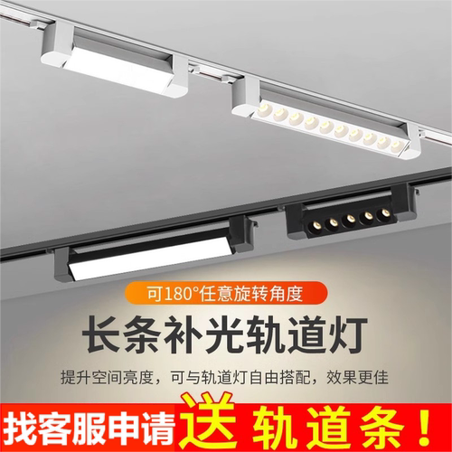 射灯轨道射灯轨道泛光灯