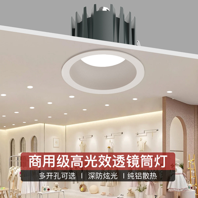 高光效95孔筒灯大功率超亮嵌入式led射灯25W服装店铺商用展厅照明