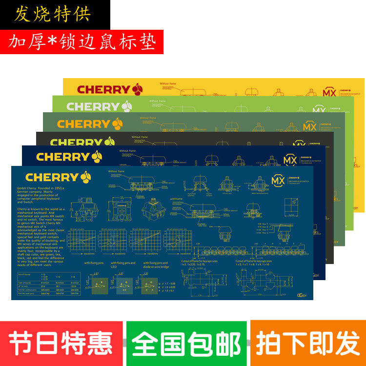 游戏樱桃卡通电脑电竞创意定制超大号加大加厚锁边键盘鼠标垫新品