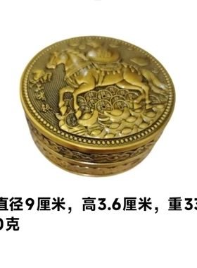 古玩五路财神浮雕圆盘招财纳福福星高照盘子客厅玄关摆件古铜色