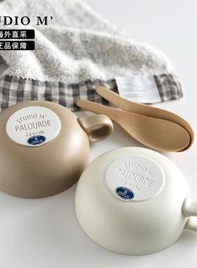 日本制Studio M丘比特陶瓷甜品早餐马克杯泡面碗汤碗进口复古创意