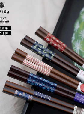 日本石田箸ishida实木防滑防霉筷子可爱日式尖头筷家用情侣筷套装