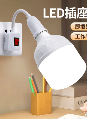 led节能灯泡家用E27螺口一级特亮省电护眼灯工厂车间照明灯小夜灯