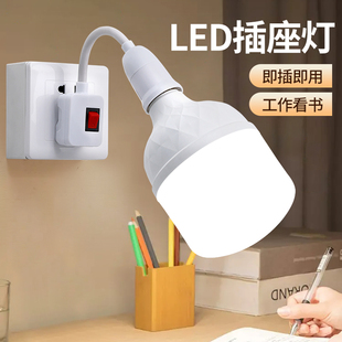 led节能灯泡家用E27螺口一级特亮省电护眼灯工厂车间照明灯小夜灯