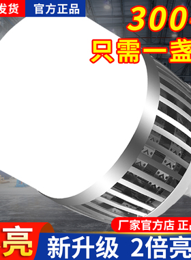 金幻led灯泡超高亮省电鳍片灯泡e27E40家用工厂车间大功率节能灯