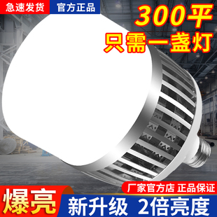 金幻led灯泡超高亮省电鳍片灯泡e27E40家用工厂车间大功率节能灯