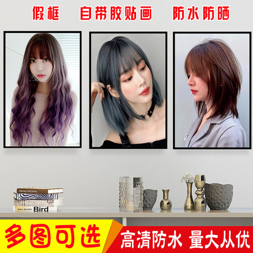 装饰画背景墙时尚是装饰画海报