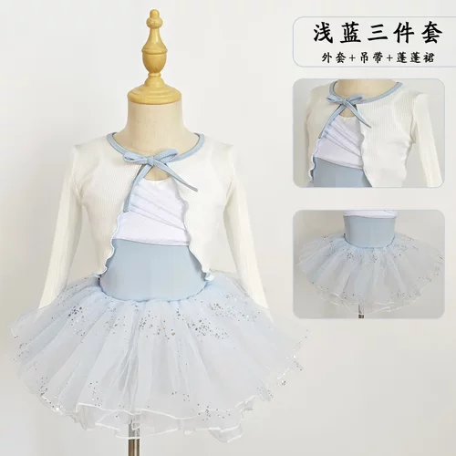 儿童舞蹈服吊带女童小外套长袖保暖披肩季舞蹈跳舞练功外搭坎肩