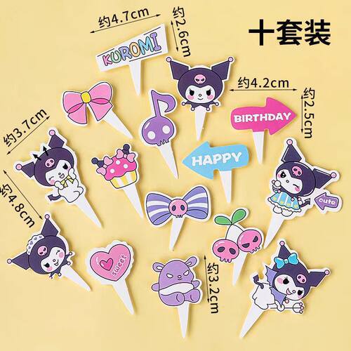 网红韩式ins风生日蛋糕装饰小熊头插牌HBD彩虹笑脸爱心帽子纸插件