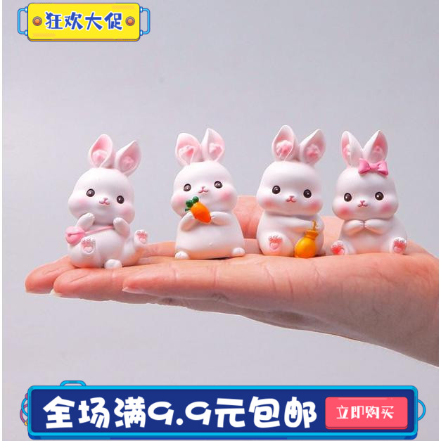 中秋节兔子摆件糯米小白兔