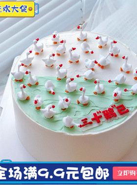 而立之年大白鹅软胶立体玩偶摆件含字牌三十而立蛋糕装饰三十鹅立