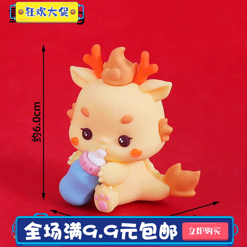 周岁百天龙宝宝蛋糕装饰软胶立体龙宝宝摆件奶瓶龙糖果龙插件生日