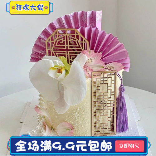 新中式国风蛋糕装饰花束青花瓷