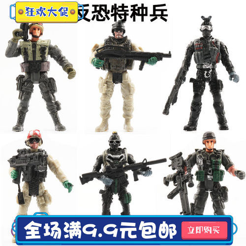 关节可动特种部队现代军人警察士兵模型玩具小兵人武器反恐特战队