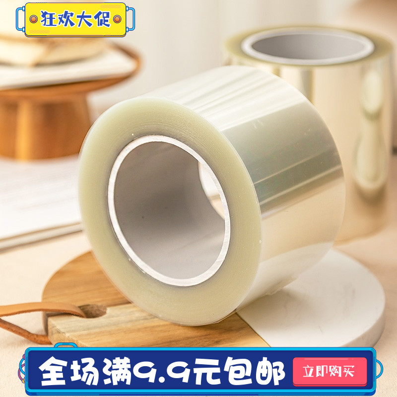 麻绳简约生日蛋糕加高慕斯围边装饰透明塑料加高加厚PET硬围边1㎏