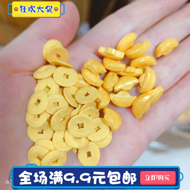 发财蛋糕装饰元宝铜钱金色糖片铜钱切片元宝压片糖果生日蛋糕开业,节庆用品/礼品,节日装扮用品,淘宝优惠券,粉丝福利购,淘宝优惠卷