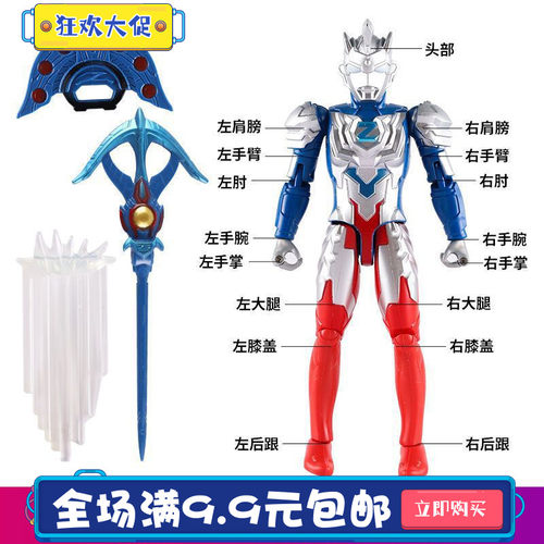 红超人蛋糕装饰摆件插件恐龙咸蛋超人打怪兽皇冠套装凹凸曼