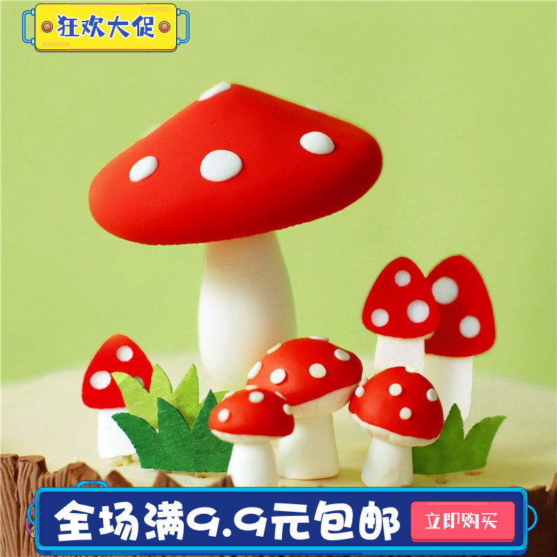 小蘑菇屋果树小兔生日玩偶